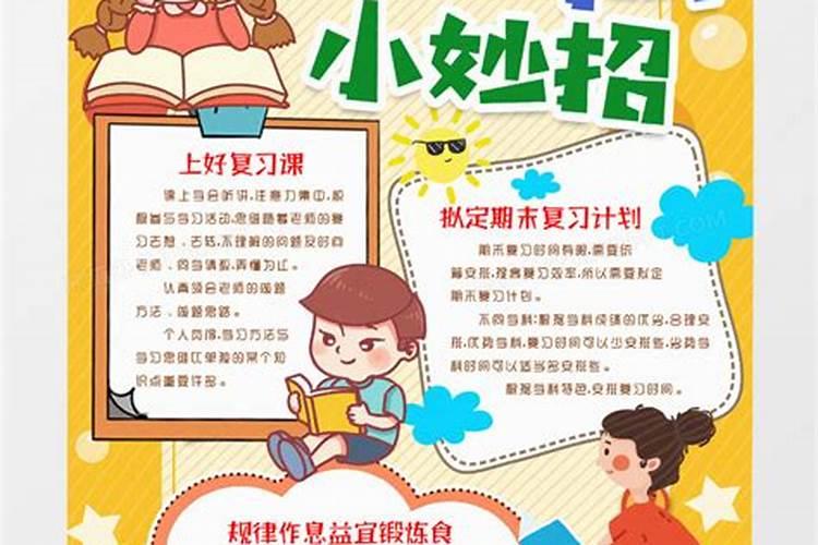 黄水晶招财是骗局吗 黄水晶适合什么命的人
