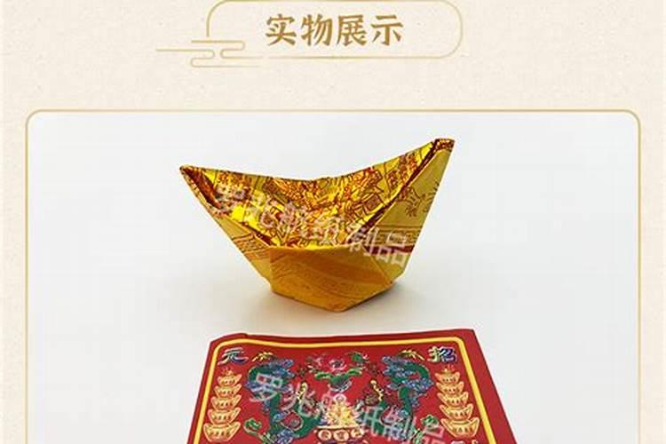 还阴阳债计算公式大全