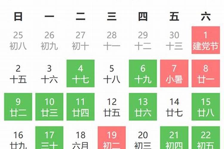 2024年10月提车黄道吉日查询,2024年10月提车黄道吉日有哪几天