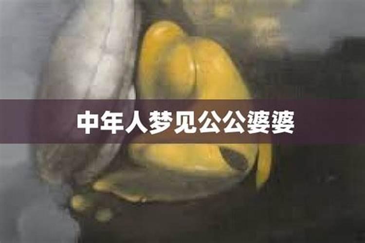 犯太岁,能参加葬礼吗