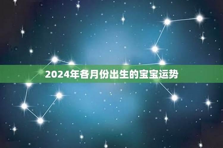 犯太岁,能参加葬礼吗