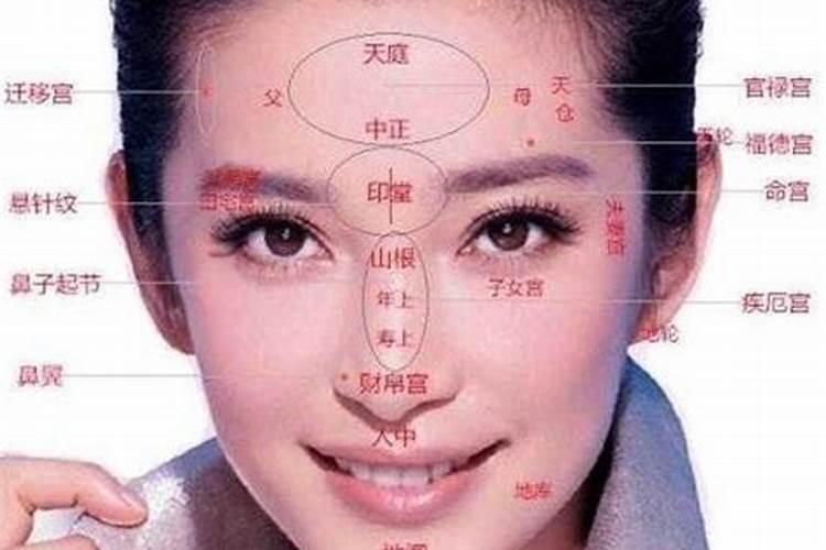 女人八字纹有痣代表什么意思