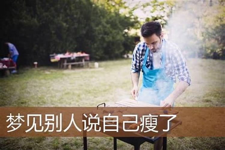 梦见老人跌倒我去搀扶的预兆