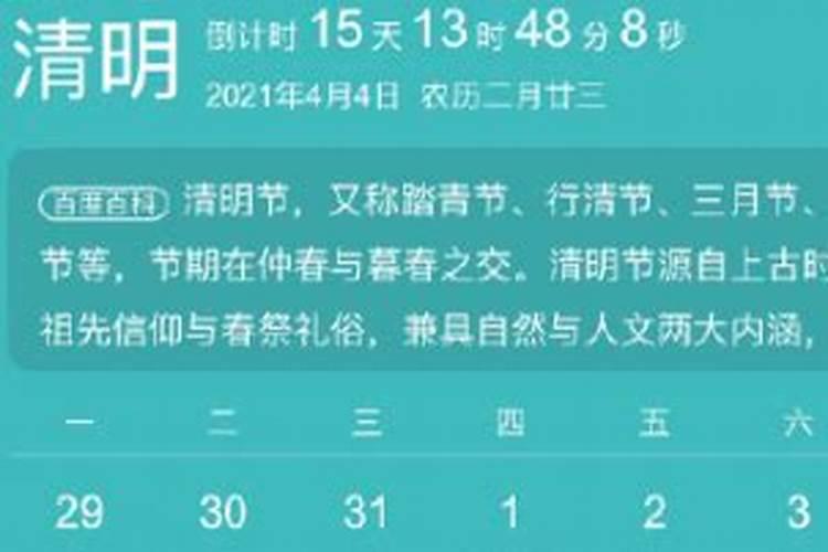属猴2025年犯太岁吗