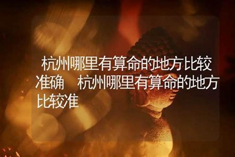 哪个网站算命婚姻最准