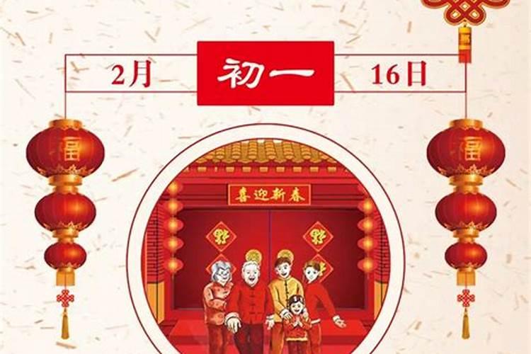 2025年5月20日是什么生肖