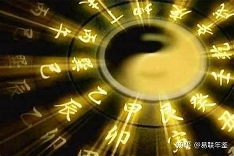 生辰八字如何看好运势？