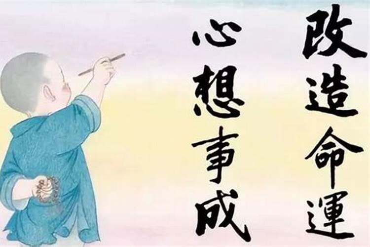 命宫犯煞用什么化解