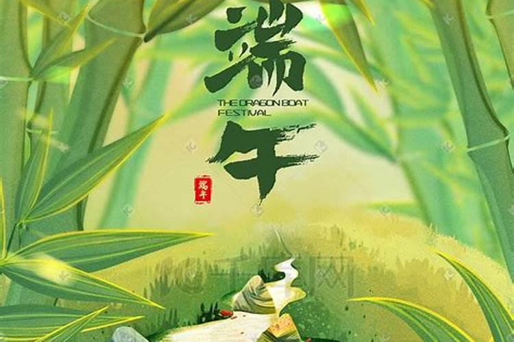 端午节的风俗传统有哪些 端午节的10种民俗活动