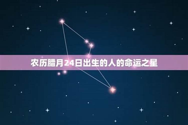 农历腊月初是什么意思？