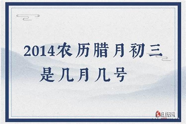 中国的传统节日有哪些分别是几月几日