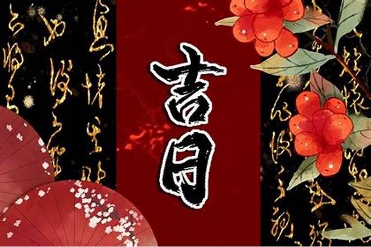 腊月初一是什么意思？