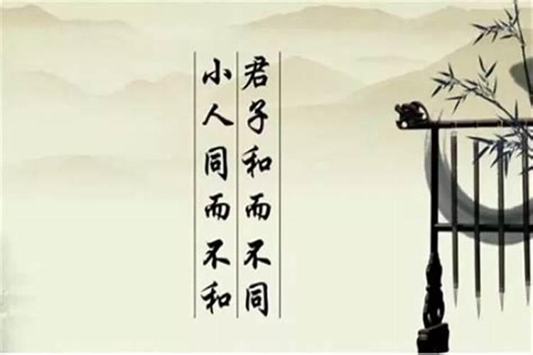 观音灵签中“自身:小人”是什么意思？疾病:有阻,急求神什么意思？