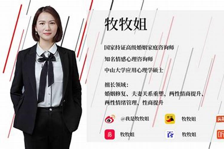 梦见女人对我钟情的预兆