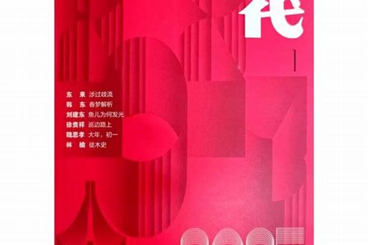 立夏为什么要斗蛋