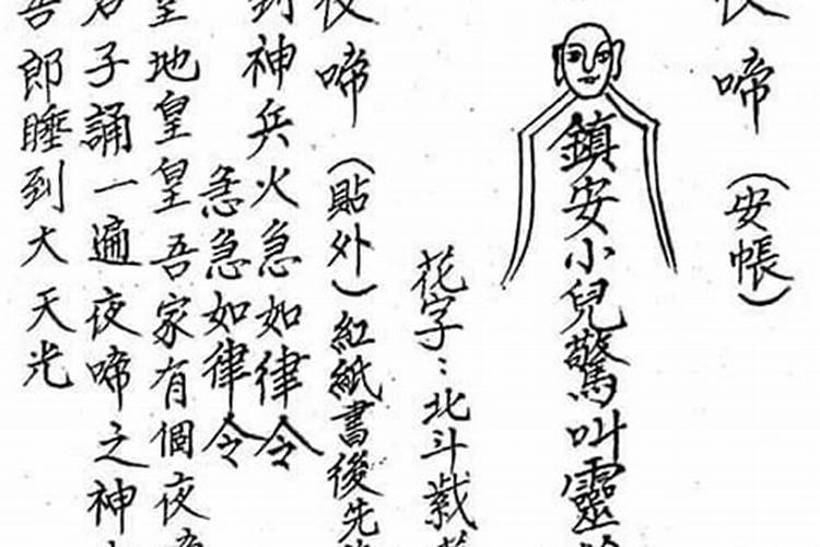 梦见死去的老人和自己说话的预兆
