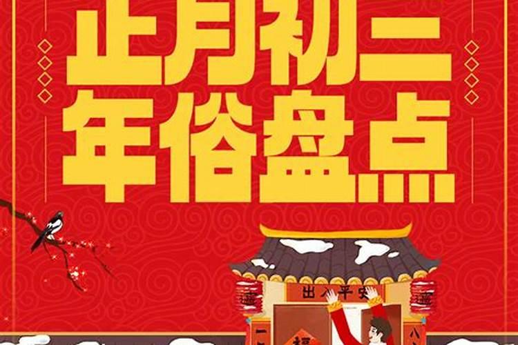 猪年和猴年相配吗