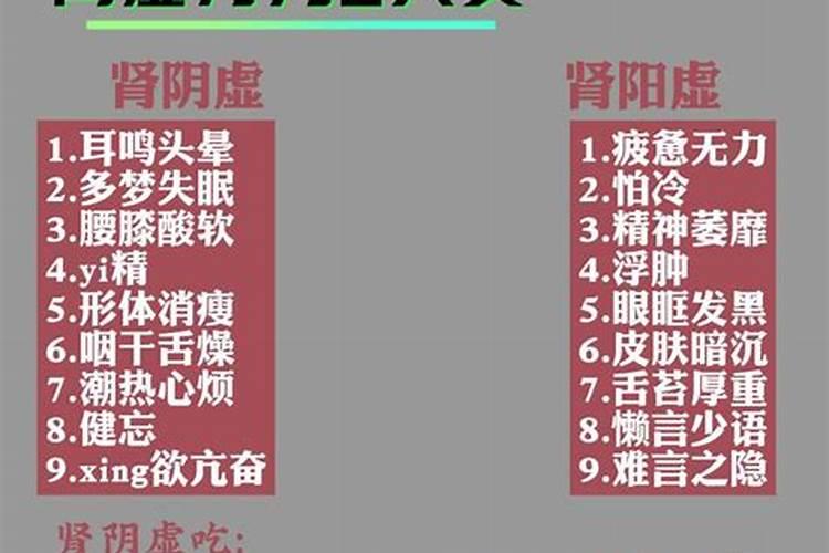 童子命都是几月出生的