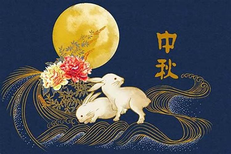 中秋节是因为什么传说而来的？