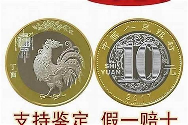 69年属鸡后半生婚姻男,69年属鸡的女人与81年属鸡男人的婚姻状况？