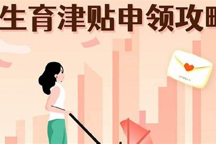 7个月早产儿死亡,母亲可以请产假吗？