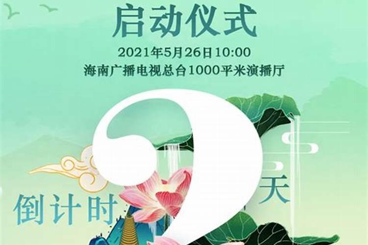 元宵节的由来~