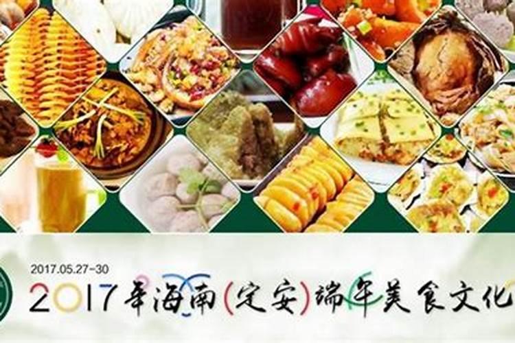 元宵节起源于哪个朝代