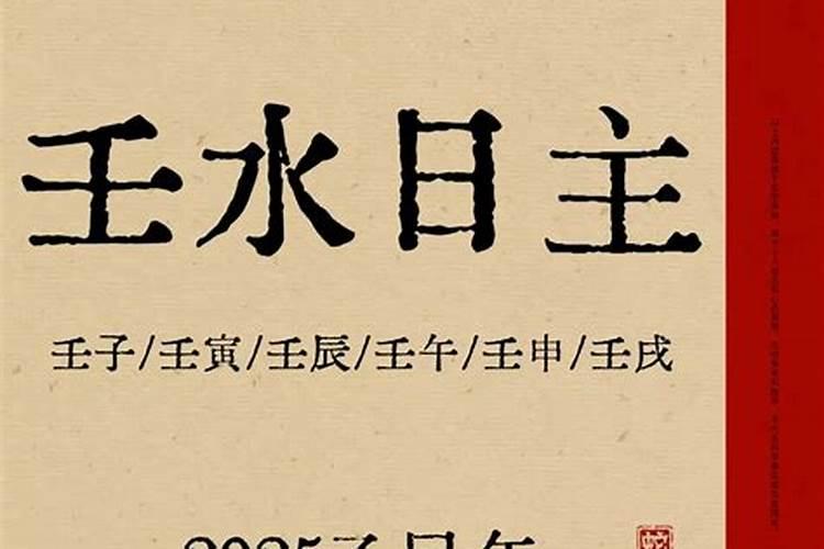 农历的四月初七是公历的几月几号？