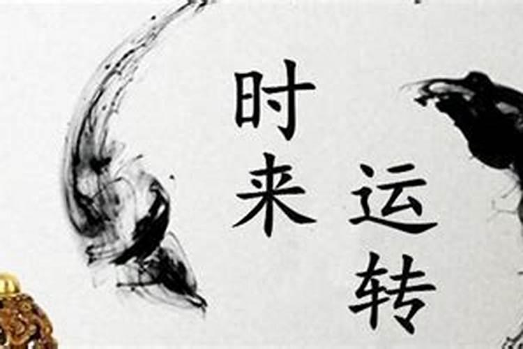 犯小人诸事不顺怎么破解
