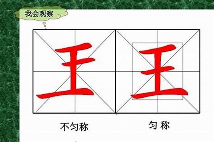 八字中的“大运”与“小运”