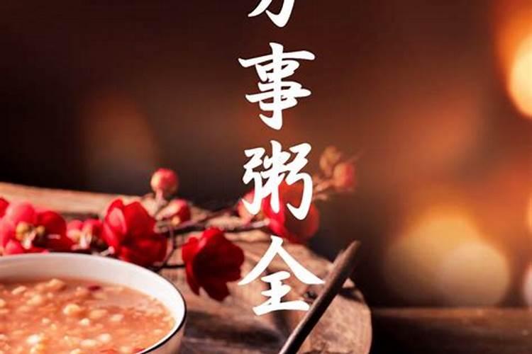 2262年为什么有两个春节
