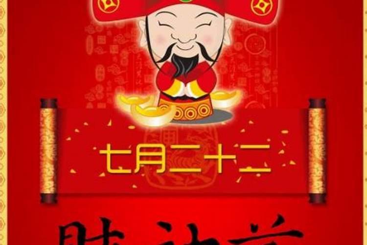 农历三月十五出生说法