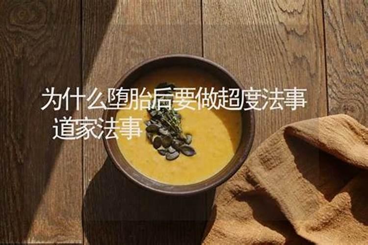 去医院打掉小孩要做发事吗？