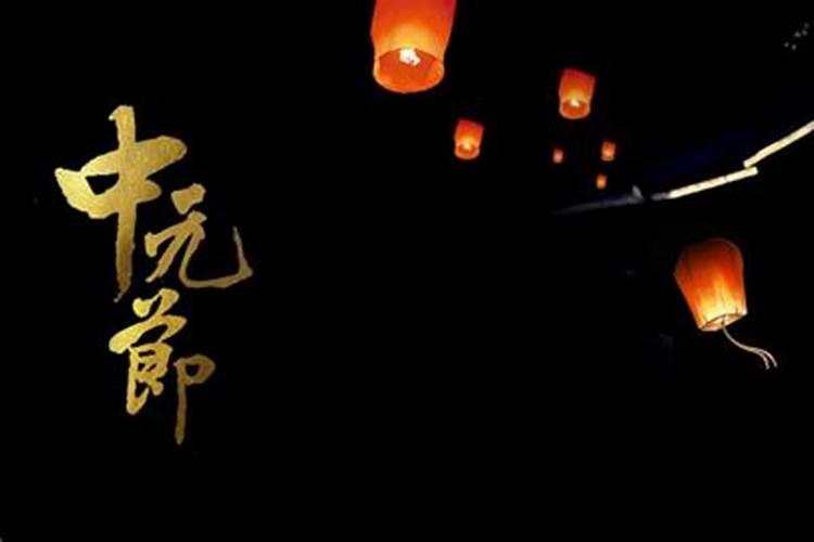 鬼节出生的人寿命长吗 鬼节出生命运怎么样
