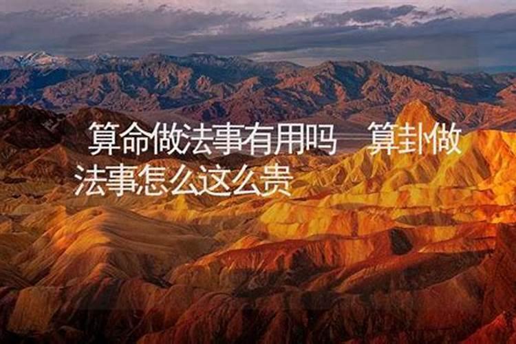 算卦的原则仪式