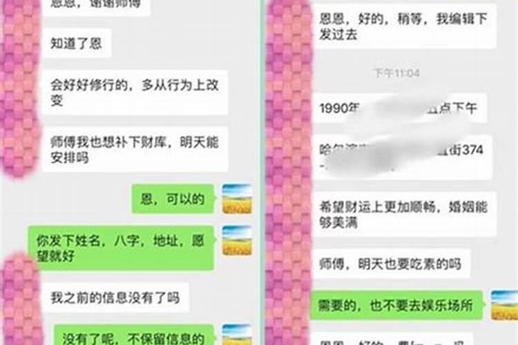 生辰八字和名字的生克刑伤