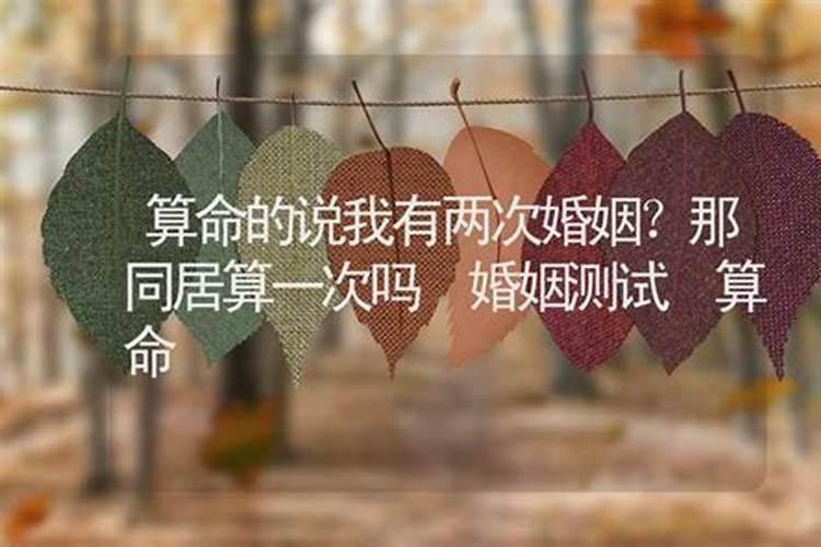 把一个人生辰八字锁在盒子里什么意思