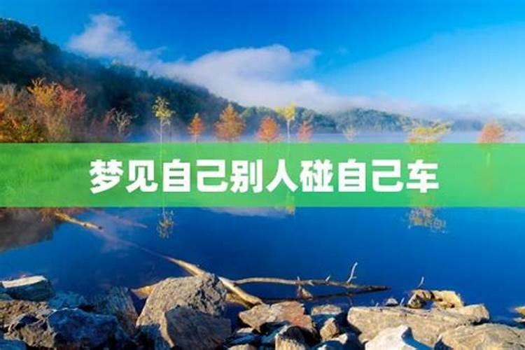 男人八字偏财多是说多情吗？