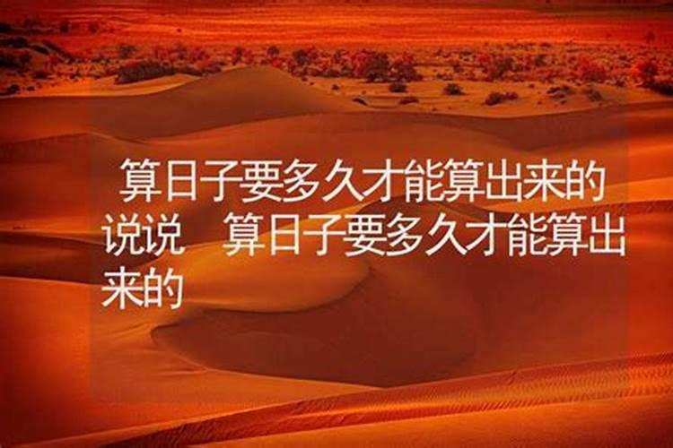 算日子的软件叫啥,可以记日期天数的软件叫什么