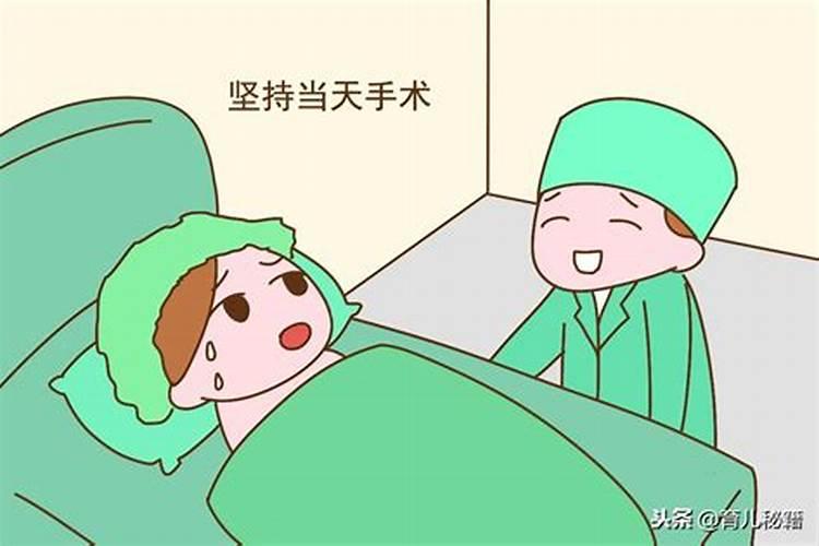 在进行剖腹产时要为孩子选个好时辰,这种做法可取吗？