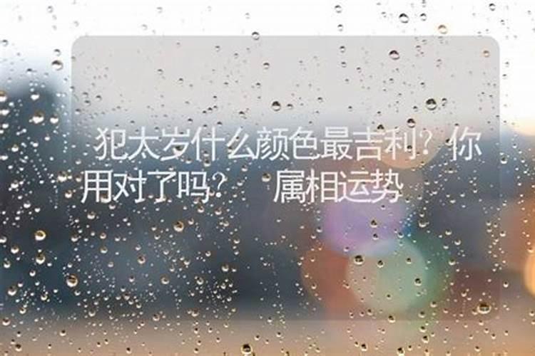 面相看流年秘诀,面相识人