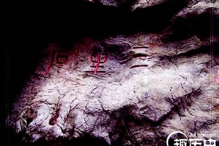 受生人是什么意思