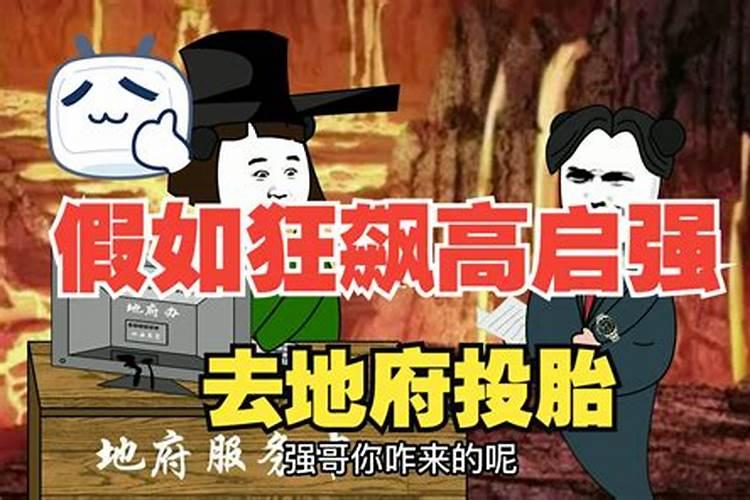 地府四十万元宝是多少