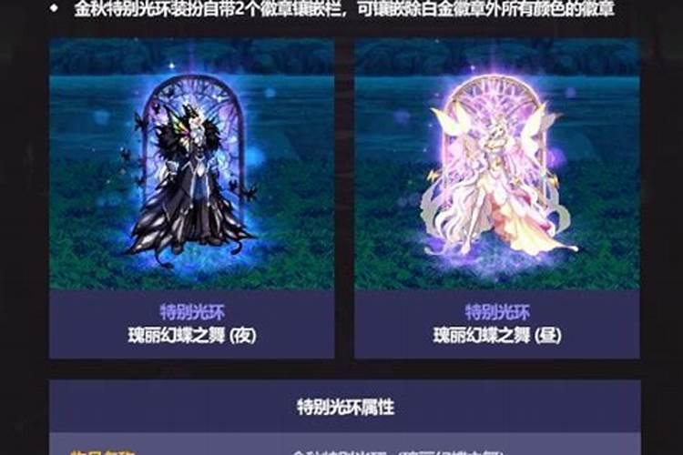 请问dnf买国庆套装好还是买春节套装好？求解