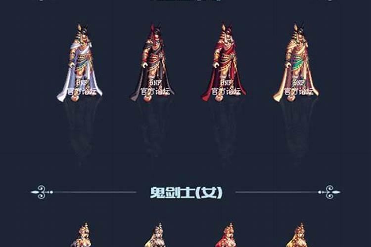 DNF国庆套和春节套只说属性之类的加成哪个好