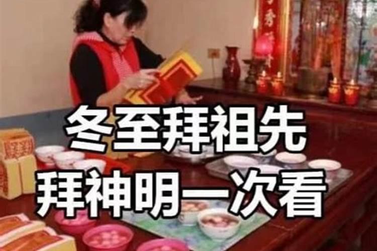 亲人去世后第一个冬至要上坟吗