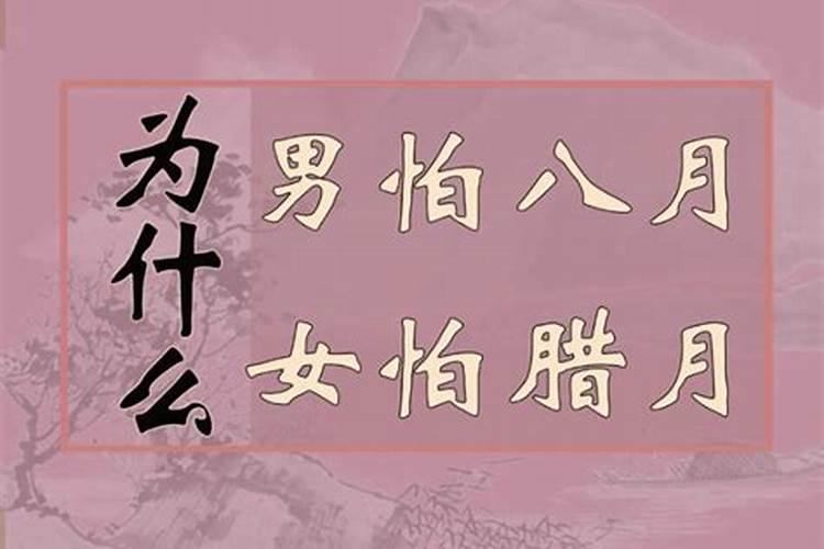 请问在国外出生的孩子生辰八字按谁的时间计算？谢谢大师