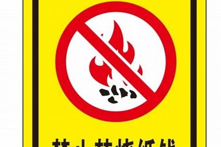 天津中元节的风俗