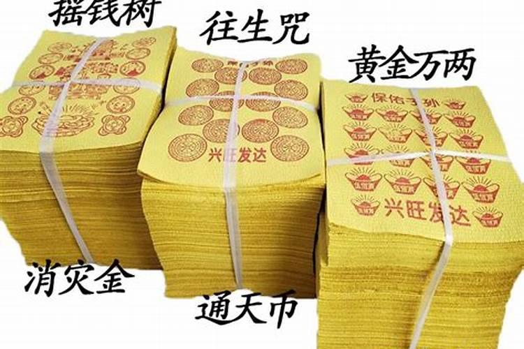 寒衣节上坟忌日用品