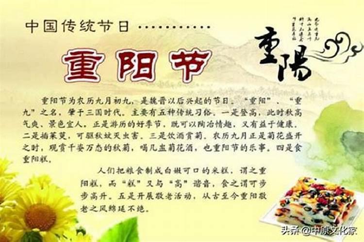 九九重阳节古诗词赏析(重阳节古诗23首)